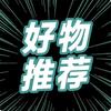 小邓创作头像