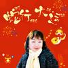 琴儿头像