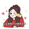 宝贝有约五丰铺田心路店头像