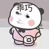 田元蓉头像