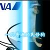 一只普通的民修狗头像