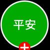 平安简影头像