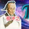 老许数学头像