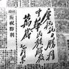 勿忘张纯如先生头像