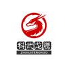 科武龙腾头像
