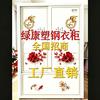 塑钢仿瓷砖环保材料定做全屋家具头像