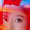 京城漂亮的美女头像
