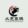 从宽象棋头像
