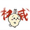 僮杺.鞠🍊（限流期）头像