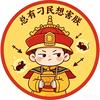 总有刁民想害朕头像