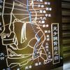 雄涛推拿（龙隐店）头像