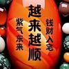 本座定乾坤头像