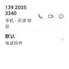 坚强的男孩头像