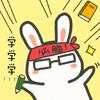 小依课堂888头像