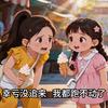 团团的旧时光头像