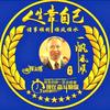 洋光老哥（手机摄影）头像