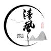 清风说剧头像