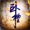 大地资源君头像