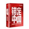 博略星轨头像