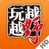 越玩越野（锅哥）头像