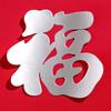 上海福佑头像