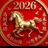 马到成功头像