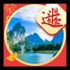 北斗星(司马哥)音乐欣赏-31313头像