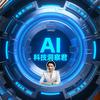 AI喵眼观察头像