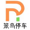 笨鸟停车-机场高铁停车头像
