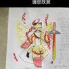 长春市火车迷（反家庭暴力）头像