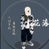 南城豆宝短剧头像