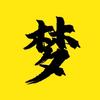 寻梦荒野头像