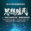 魔法对轰头像