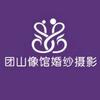 武都圌山像馆专业婚纱婚庆策划。头像