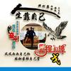 戈龙飞头像