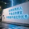 灯下黑生存👉帮转发🙏头像