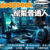太阳舟科技头像
