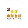 金冠商务台球（原眼镜台球）头像