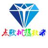 点歌机拯救者头像