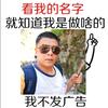 鸡公煲【酱】头像