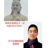 林炎章（胡杨林竹书）头像