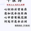 百味人生！头像