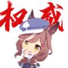 Andy🇨🇳(中华城市观)头像