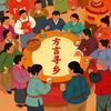 方言寻乡（淮海地区专场）头像
