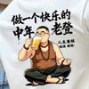 好运常在头像
