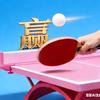 莎头·乒乓红双喜头像