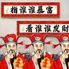 唐朝一家人头像