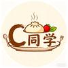 爱吃的C同学头像