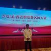 胡建芝营养师头像