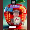 杨德荣摄影头像